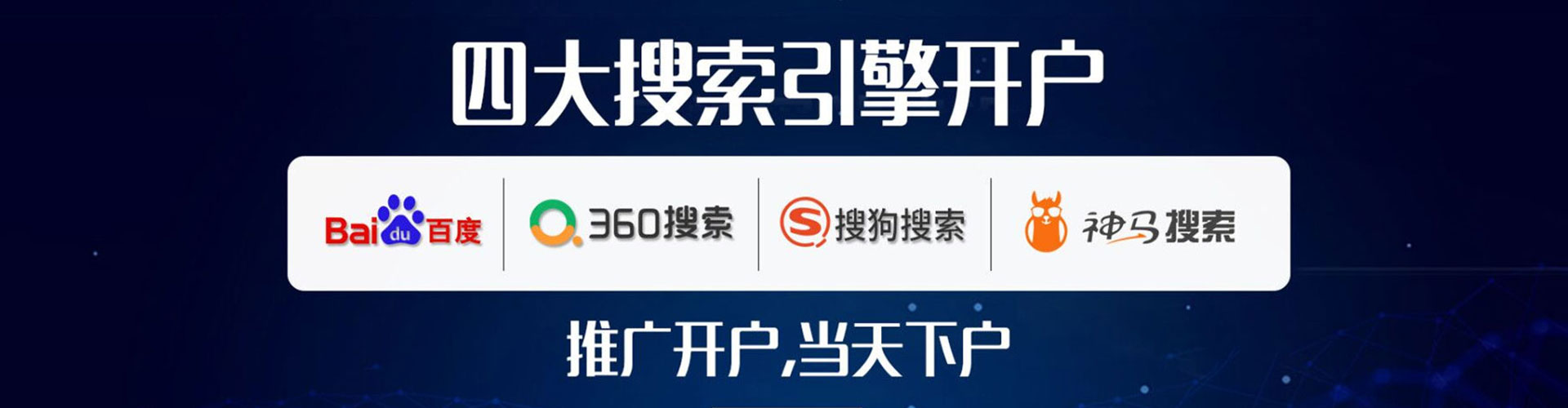 长武信息流运营