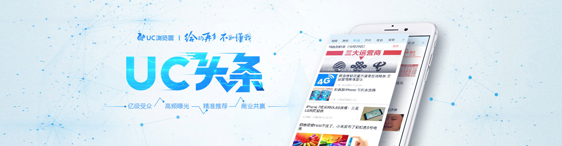 长武sem竞价